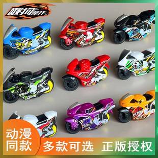 新款爱动飕狗机车7蝮蛇猎影轨道男孩急速滑行小车敖烈赛车礼物