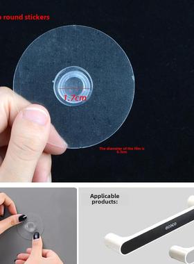 Icoco毛巾架鞋架无缝贴纸魔术双面胶吸盘圆贴纸打孔钩配件
