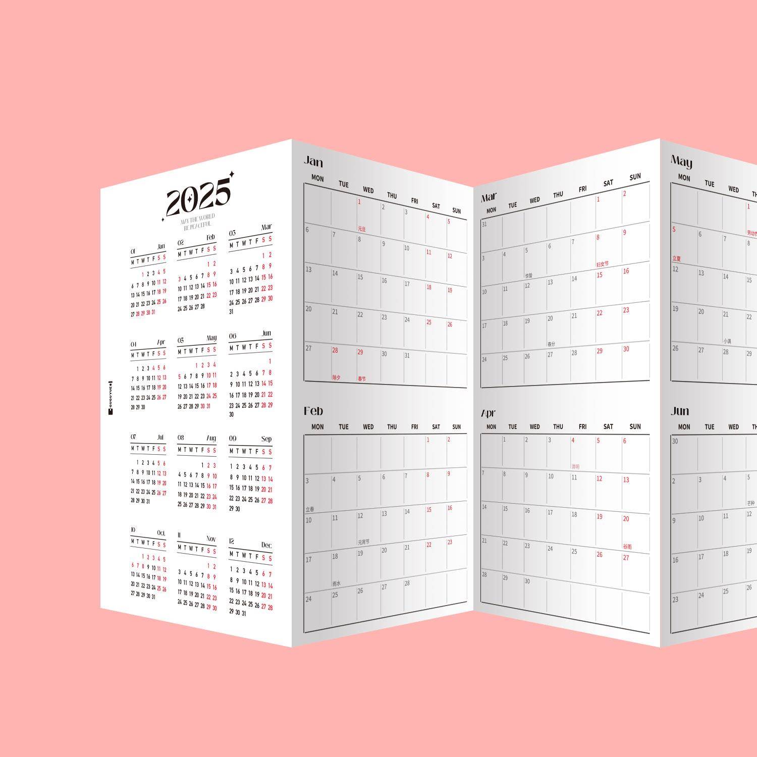 古古月手帐 2025年竖版奏折 A6 A7 M5 全年1页四折页 活页替芯