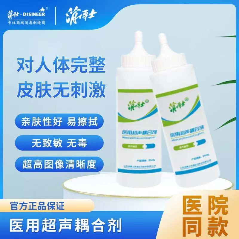 消博士 耦合劑孕婦劑b超彩超冷凝膠醫(yī)用超聲波胎心監(jiān)測(cè)