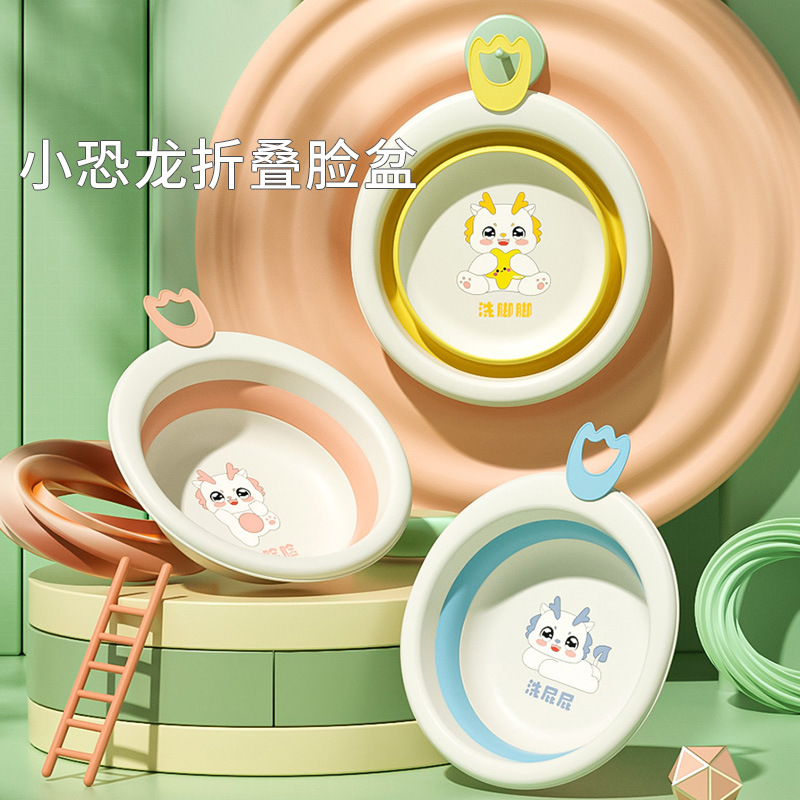 卡通萌趣宝宝折叠脸盆小恐龙图案折叠脸盆轻便携带抗摔家用