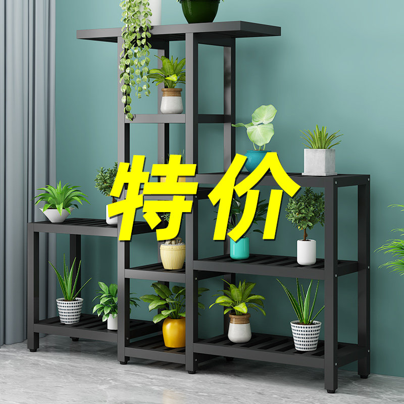 阳台花架置物架落地式铁艺客厅花架子多层花盆架可移动绿植多肉架,住宅家具,花架/花几,淘宝优惠券,粉丝福利购,淘宝优惠卷