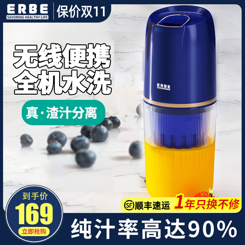 榨汁机汁渣分离炸果汁杯多功能家用便携式电小型全自动无线原汁机