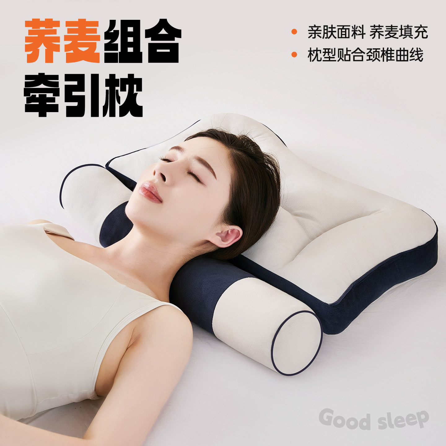 荞麦枕头芯护颈椎枕助睡眠专用分区牵引枕枕头枕芯家用,床上用品,功能枕/保健枕/养生枕,淘宝优惠券,粉丝福利购,淘宝优惠卷