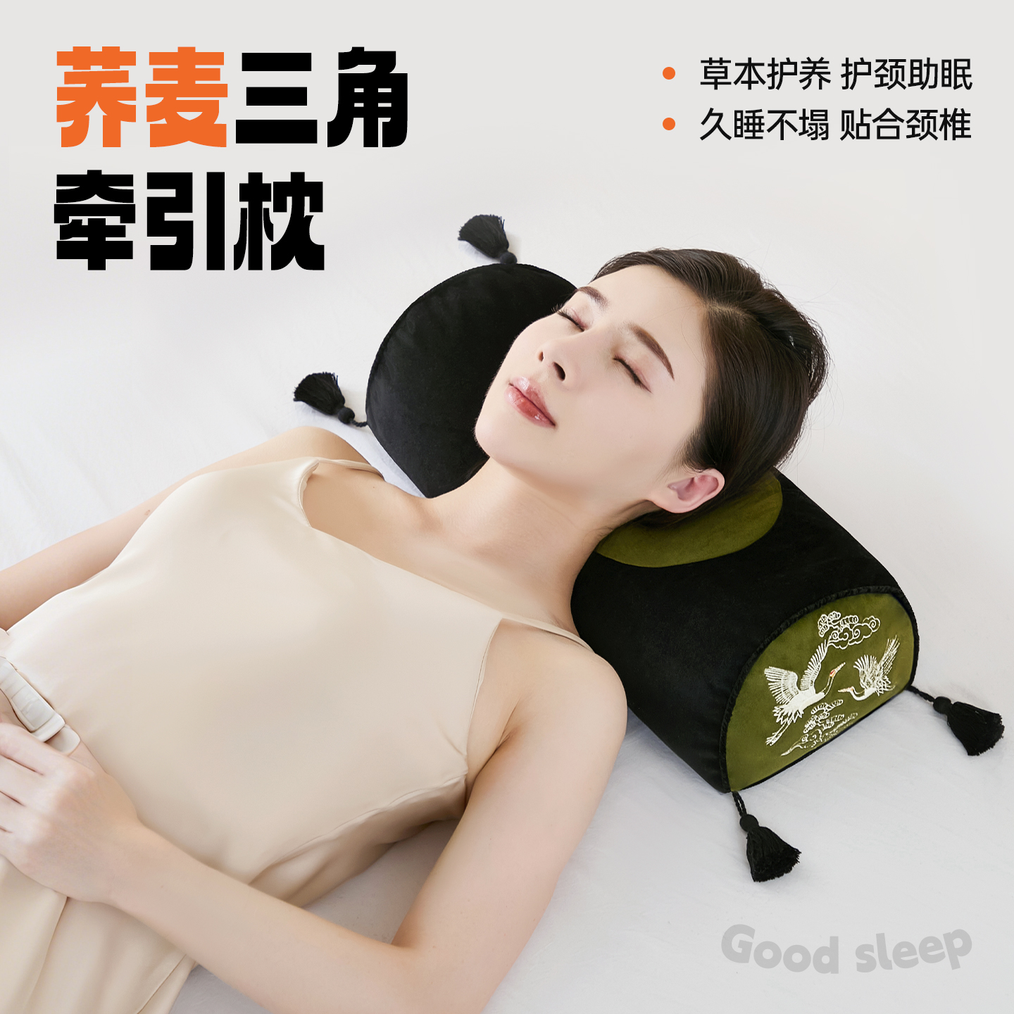 白鹤荞麦枕头护颈椎助睡眠专用枕成人圆柱枕官方旗舰店荞麦皮