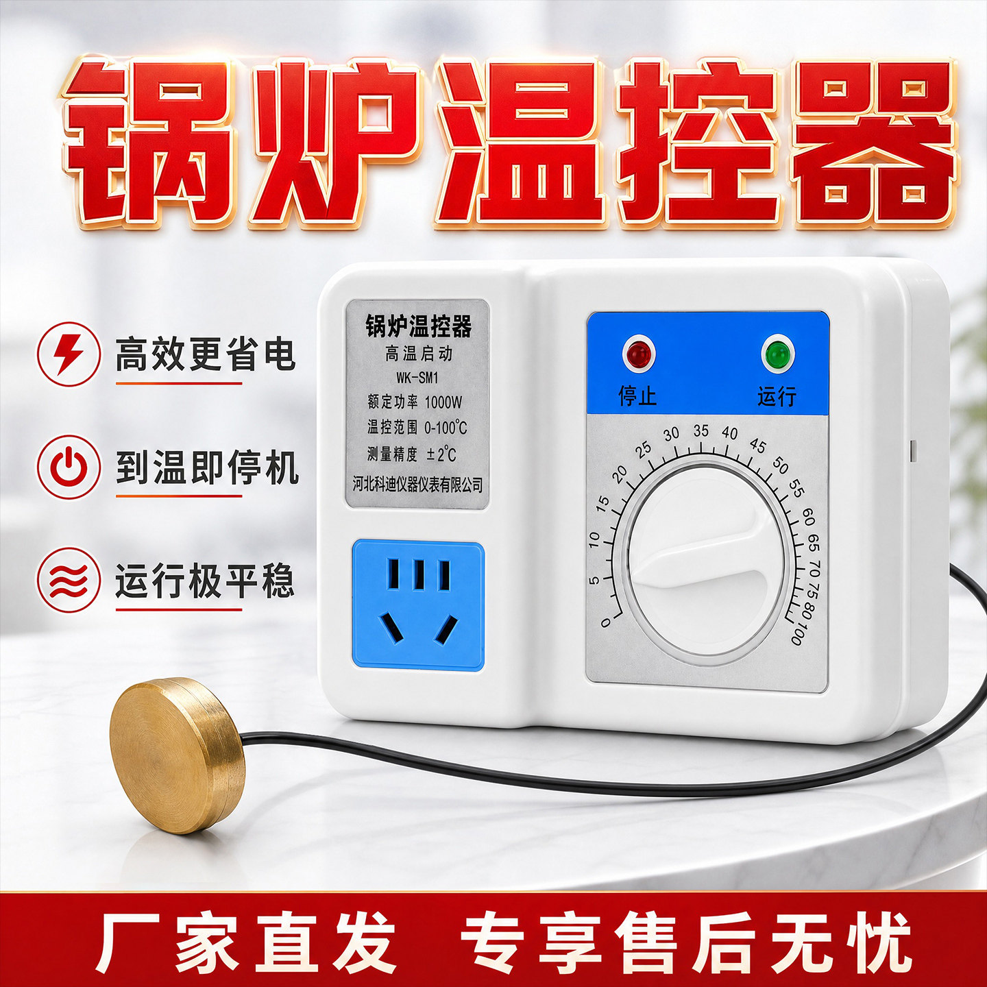 锅炉控制器温控开关控制器智能控温器温度控制器电暖气地暖全自动