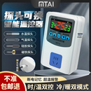 温控器数显智能全自动电子控温乌龟鱼缸温度开关控制器温控插座仪