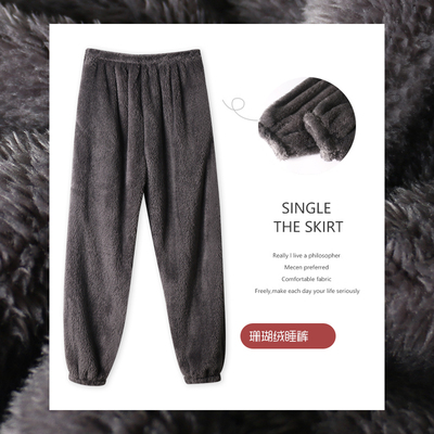 法兰绒睡裤女秋冬季保暖加厚珊瑚