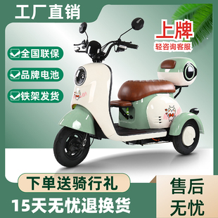 新国标电动三轮车成人女士接送孩子老年人代步三轮电动车小型家用