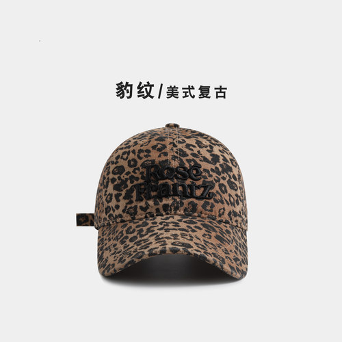 Classykey联名豹纹刺绣棒球帽