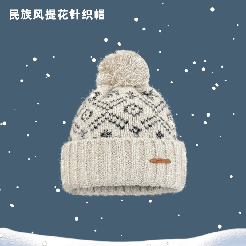 Classykey复古字母皮标针织帽