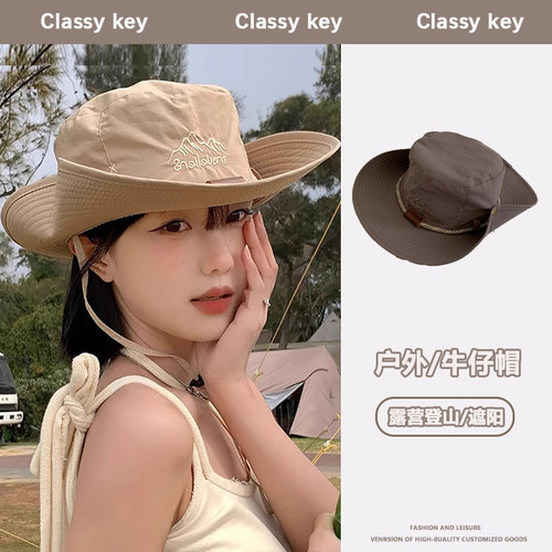 Classykey西部牛仔帽