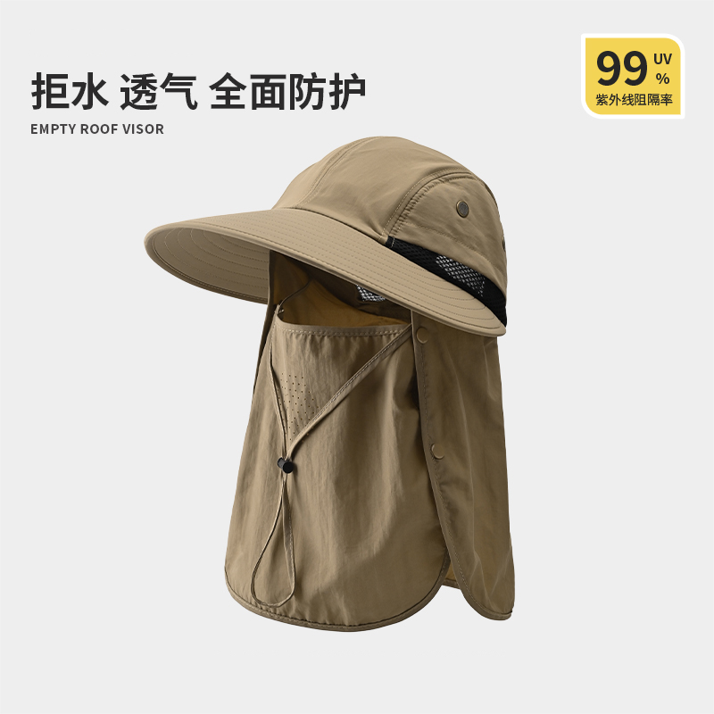 男女通用遮阳帽大檐防晒
