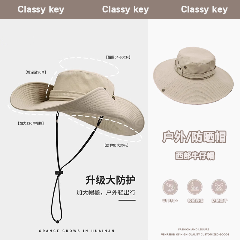 Classy key新加坡设计师联名款西部牛仔帽女徒步渔夫帽户外