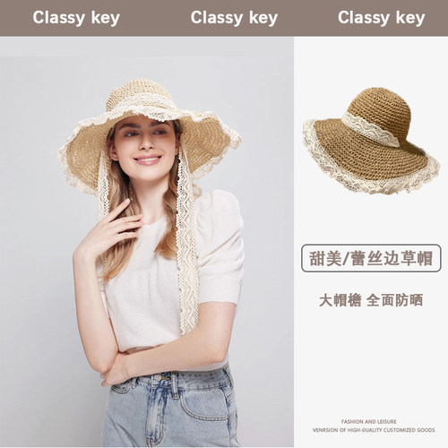 Classykey渔夫帽时尚百搭