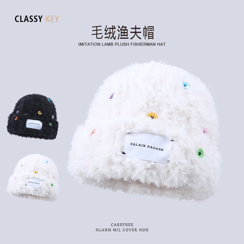 Classykey渔夫帽保暖毛绒针织帽