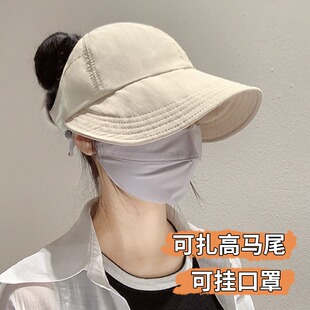 Classy 手帕遮阳防晒帽女显脸小空顶渔夫帽 key新加坡设计师联名款