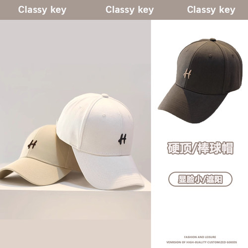 Classykey设计师联名款帽子