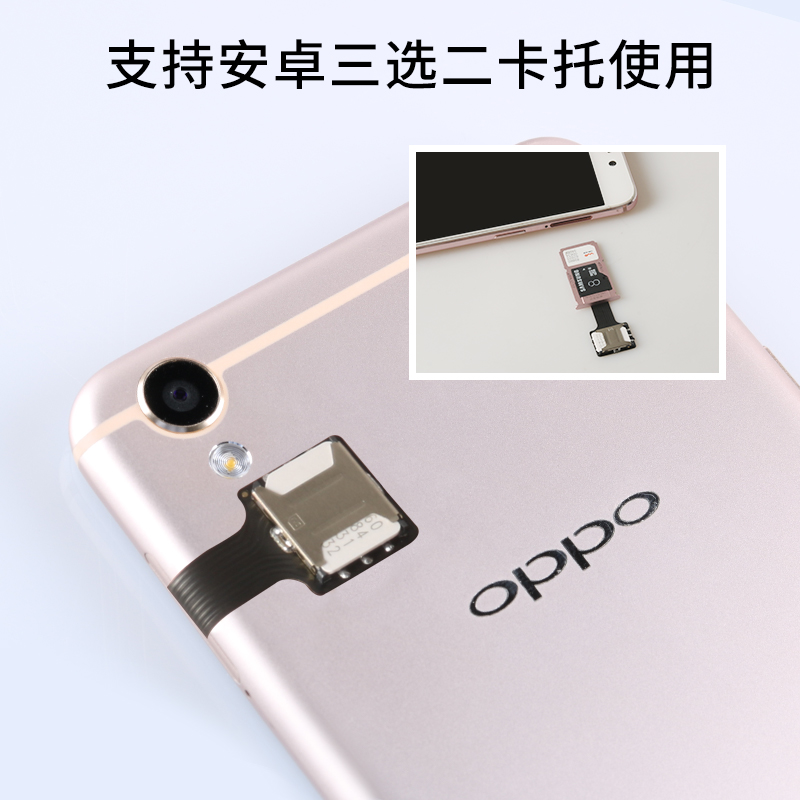 SIM卡外接外置插卡器外置延长线