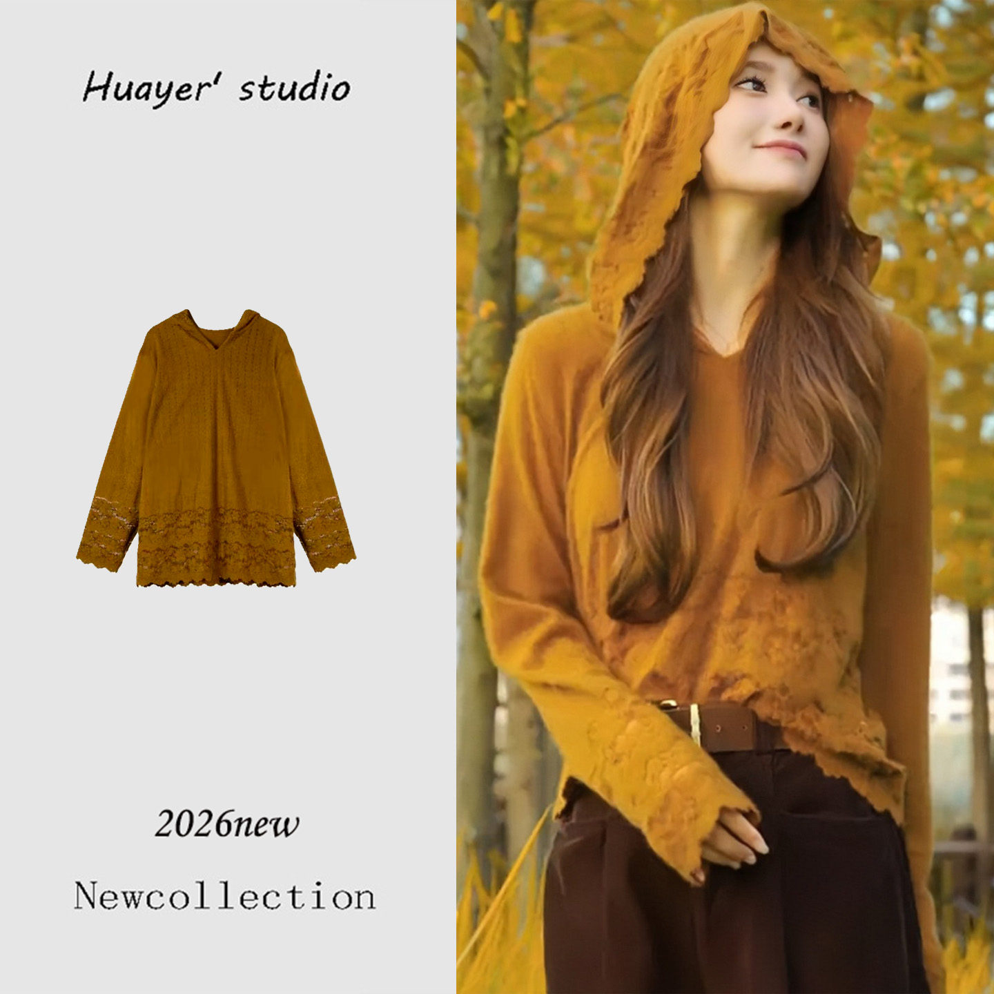 蕾丝连帽针织衫女时尚减龄