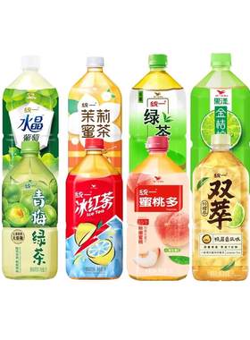 绿茶金桔水晶蜜茶双萃柠檬茶