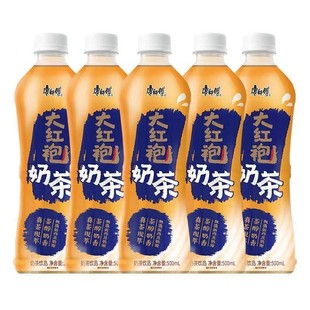 康师傅大奶袍奶茶500ml 5瓶武夷岩红茶茶炼乳奶红茶奶茶茶饮品yb