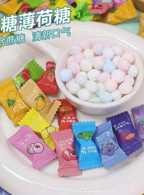 无糖薄荷糖0脂维C含片清新口气提神网红接吻办公室迎宾解馋零q