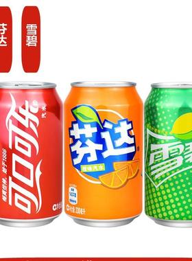 听装可口可乐330ml*6/12罐雪碧易拉罐碳酸饮料含气饮料多省包邮yb