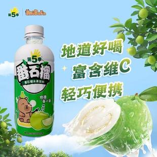 健力宝第五季饮料300ml*6/12瓶第五季番石榴味饮料整箱特卖爆款k