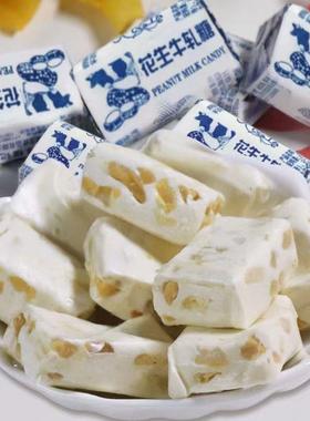 花生牛轧糖500g老式牛扎糖结婚喜糖奶糖怀旧糖果年货零食袋装q
