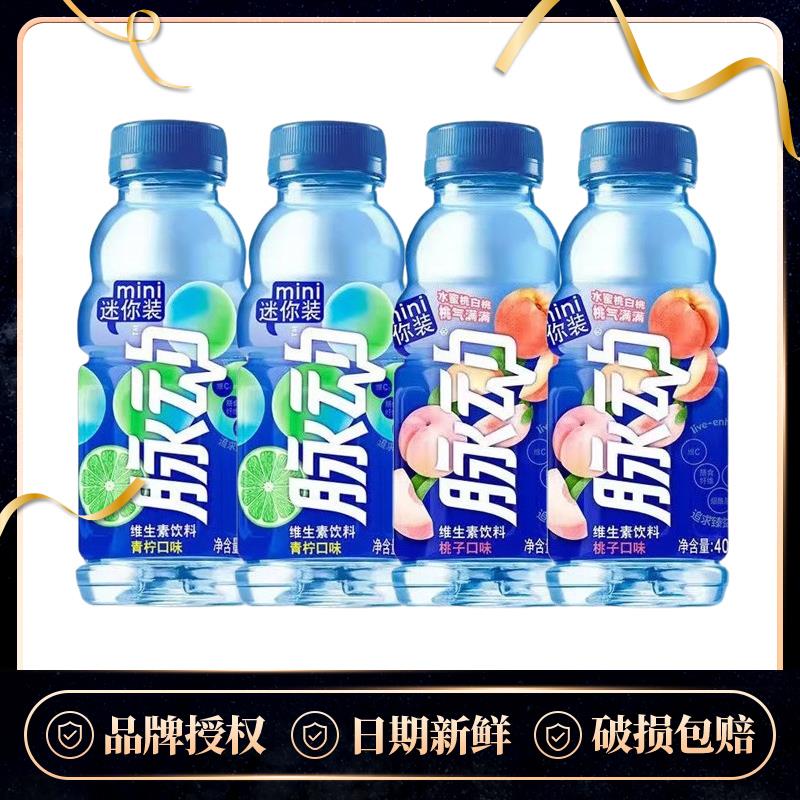 维生素饮料补充维C饮料解渴