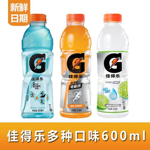 补充水分电解质运动功能饮料