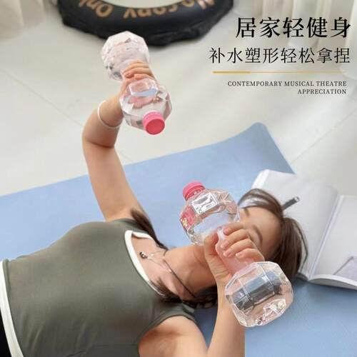 魅之力哑铃苏打水哑铃粉色装