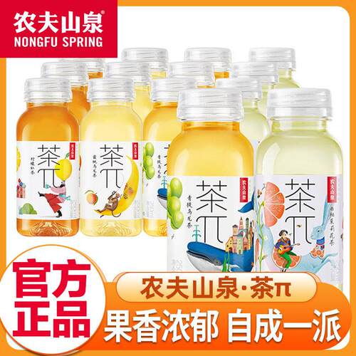 农夫山泉茶兀派π蜜桃乌龙茶