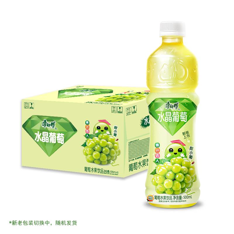 瓶整箱果汁饮料风味夏季饮品甜