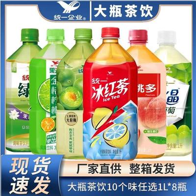 茉莉花茶饮料红茶绿茶特卖