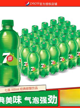 百事可乐七喜可乐含糖整件