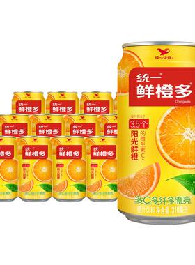 统|一鲜橙多310ml*6罐12罐装整箱橙汁饮料维生素C果味饮品易拉罐k
