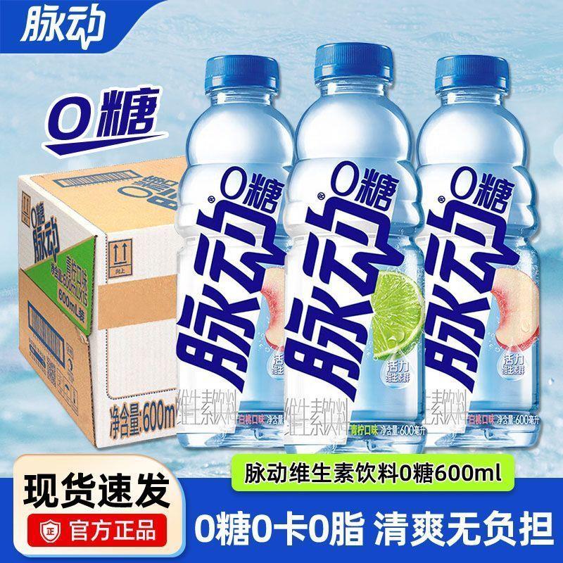 无糖0糖0卡白桃味青柠味