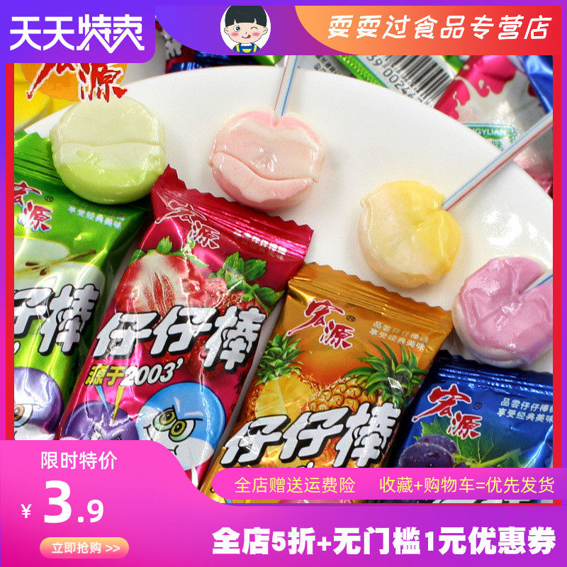 仔仔棒80支棒棒糖网红怀旧儿童水果糖果散装零食小吃休闲食品