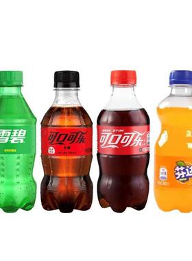 【碳酸饮料】可口可乐饮料小瓶装迷你雪碧芬达零度300ml*6瓶yb