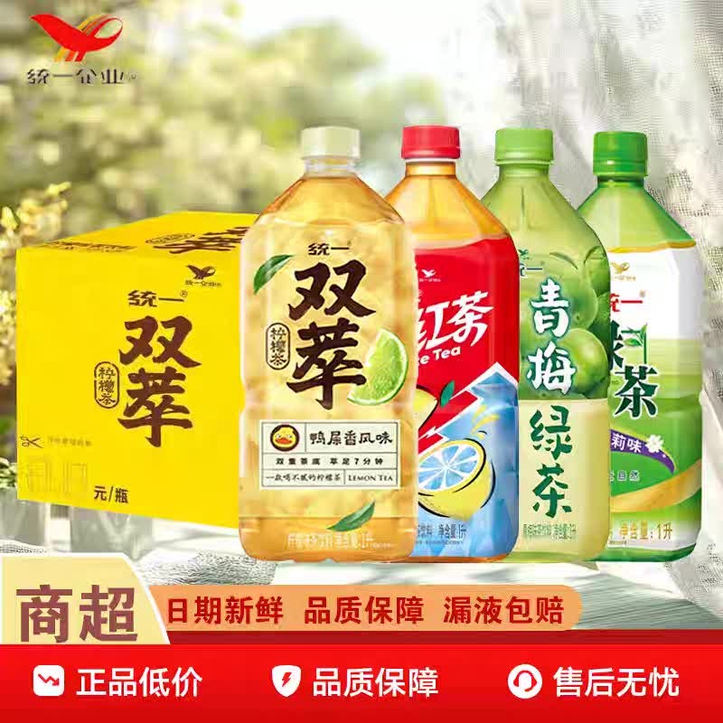 统一冰红茶/绿茶/双萃整箱图片
