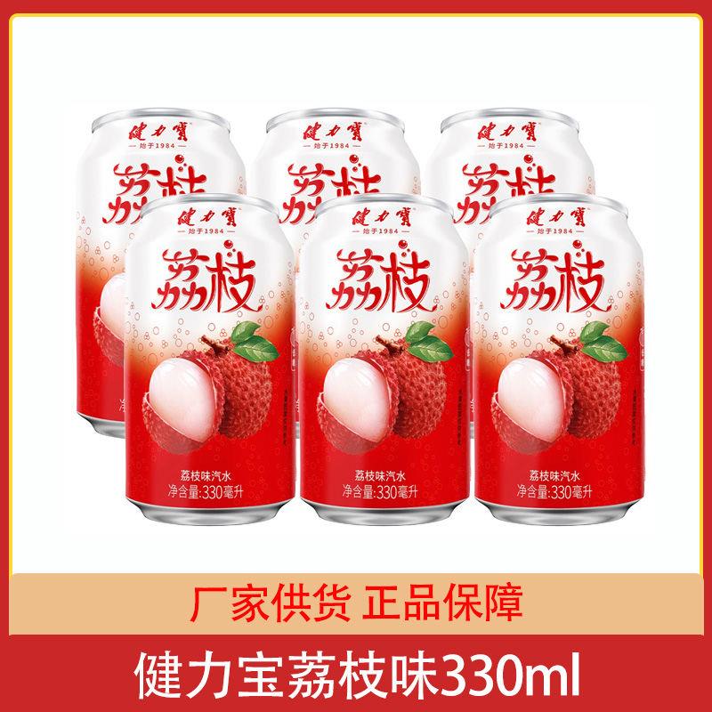 整件水果味碳酸饮料汽水夏季
