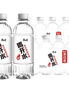 【12瓶新日期包邮】康师傅喝开水380ml家用水温和熟水安心饮用水