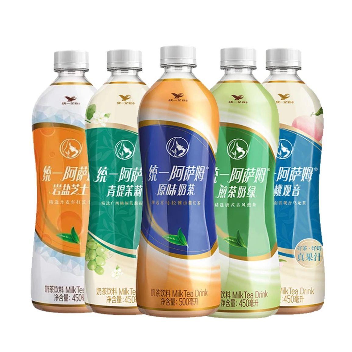 白桃青提茉莉奶绿芝士网红