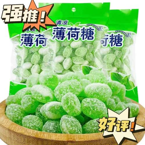 老式薄荷糖散装清新口气