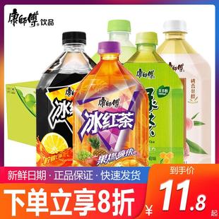康师傅冰红茶1L*2/4瓶装1升大瓶柠檬味红茶饮料绿茶茉莉蜜茶yb
