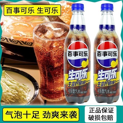 生爽柠檬味碳酸强劲气泡饮料