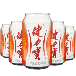 6罐橙蜜味碳酸飲料國貨經(jīng)典 健力寶運動飲料330ml 8090懷舊飲料k