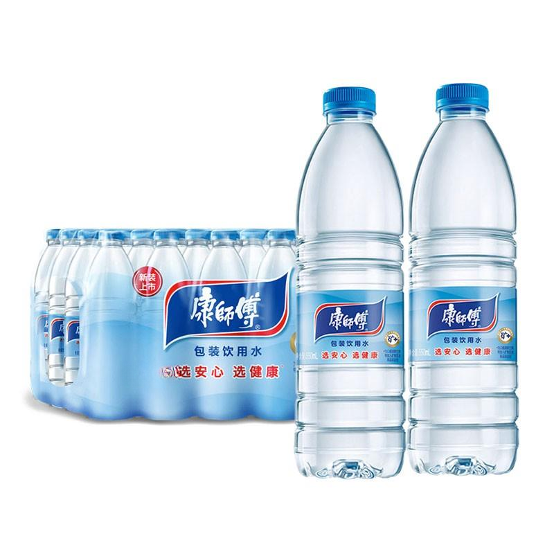 商务饮用水小瓶装非矿泉水整件